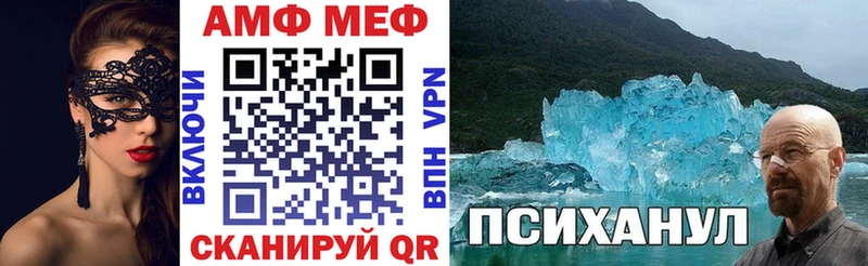 Купить  Кулебаки  Amphetamine 97% 