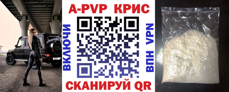 Альфа ПВП СК  Купить где  Кулебаки 