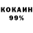КЕТАМИН VHQ Old jacket