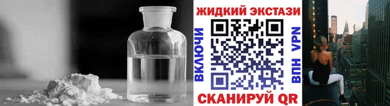 Бутират вода  Купить  Кулебаки 
