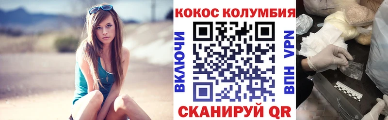 Купить где  Кулебаки  COCAIN Боливия 