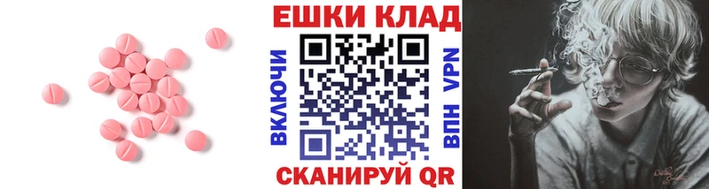 Купить  Кулебаки  Ecstasy Philipp Plein 
