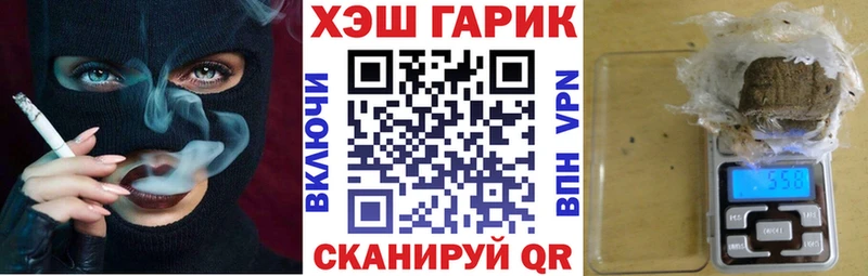 Купить закладки  Кулебаки  ГАШИШ Изолятор 