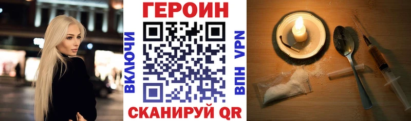 ГЕРОИН гречка  Купить где  Кулебаки 