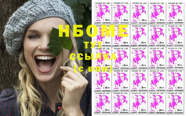 стафф Богородск
