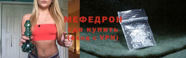 стафф Богородск