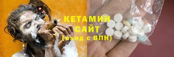стафф Богородск