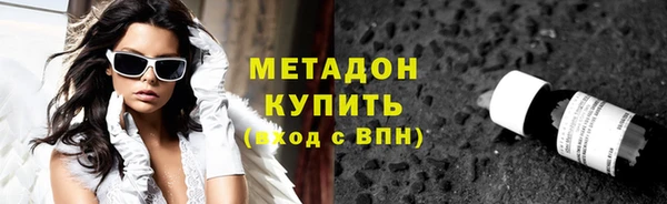 стафф Богородск