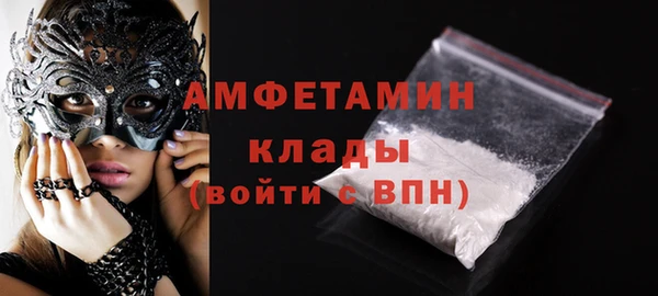 стафф Богородск