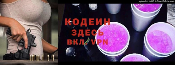 спайс Богданович