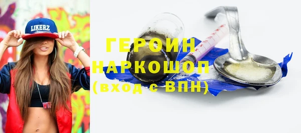 стафф Богородск