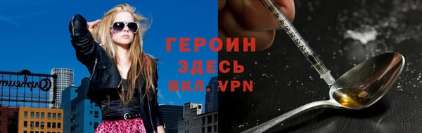 марки lsd Богородицк