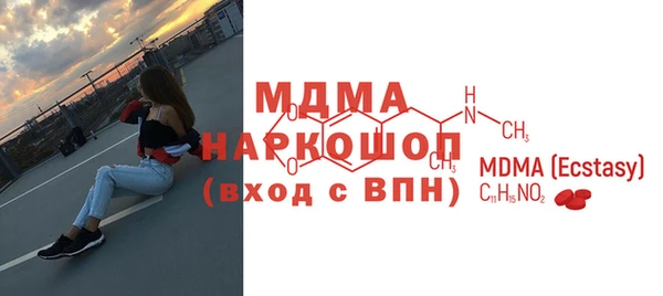 стафф Богородск