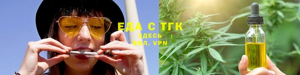 стафф Богородск