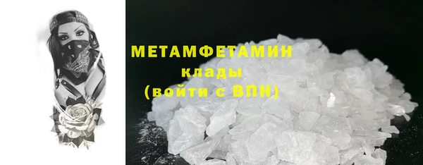 стафф Богородск
