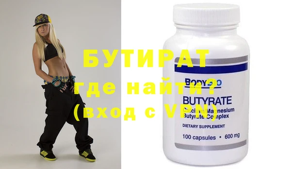 спайс Богданович