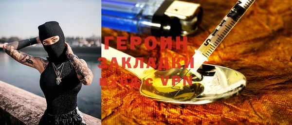 марки lsd Богородицк
