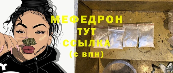марки lsd Богородицк