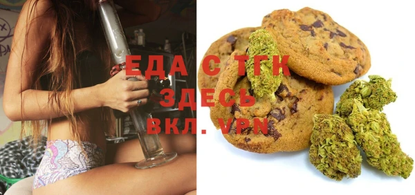 стафф Богородск