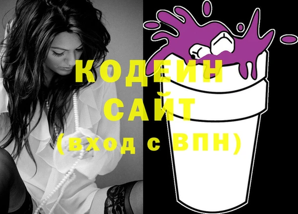 стафф Богородск