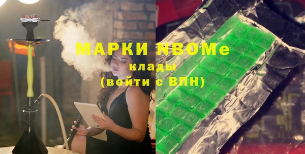 марки lsd Богородицк