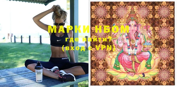 марки lsd Богородицк