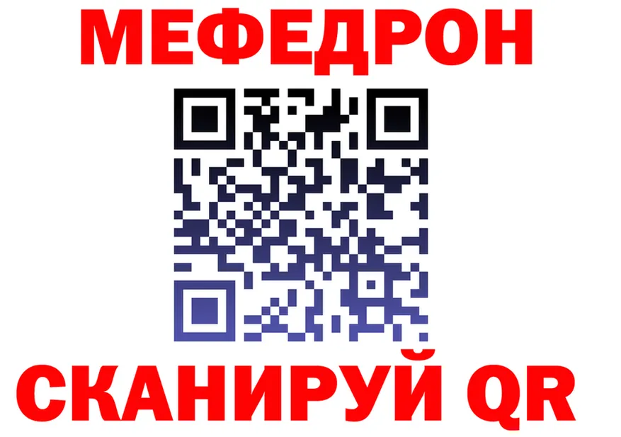 МЯУ-МЯУ мука ONION это мега Кулебаки