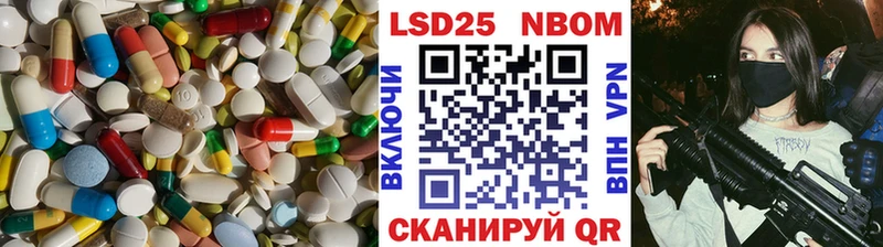 ЛСД экстази кислота  Купить где  Кулебаки 