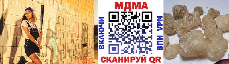 МДМА кристаллы  Купить  Кулебаки 